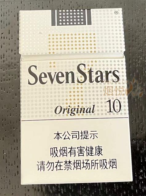 711七星|七星香烟